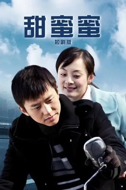 电视剧《大明王朝1566》海报
